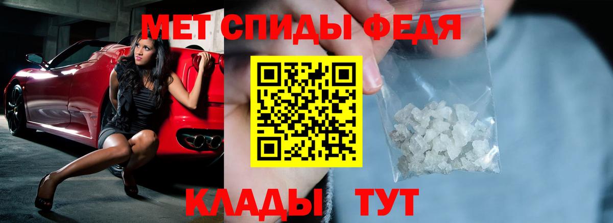 Амфетамин Розовый Минеральные Воды