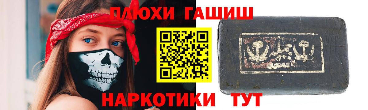 Гашиш Ice-O-Lator  Вход с VPN  ГАШИШ хэш  Гашиш  Минеральные Воды 