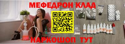 бутират Усть-Джегута