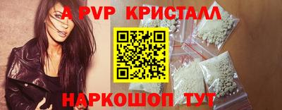 бутират Усть-Джегута