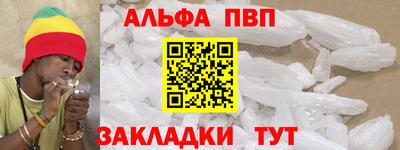 стаф Уссурийск