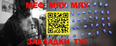 стаф Уссурийск