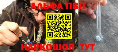 бутират Усть-Джегута