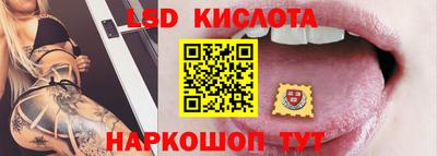 стаф Уссурийск