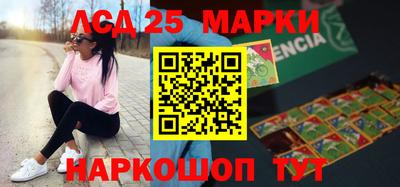 стаф Уссурийск