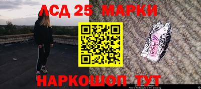 стаф Уссурийск