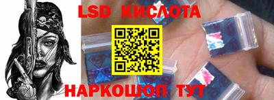 стаф Уссурийск