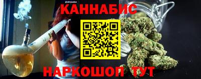 бутират Усть-Джегута