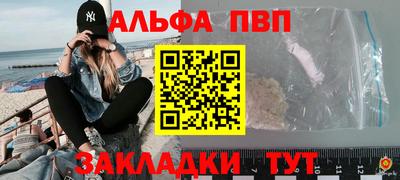 бутират Усть-Джегута