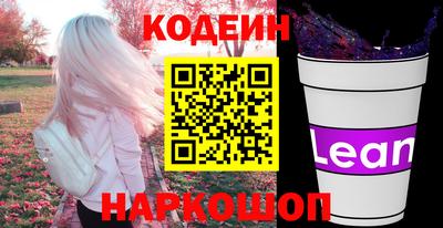 стаф Уссурийск