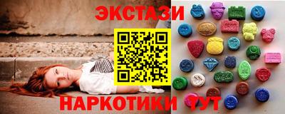 амфетамин Усть-Илимск