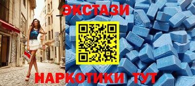 бутират Усть-Джегута