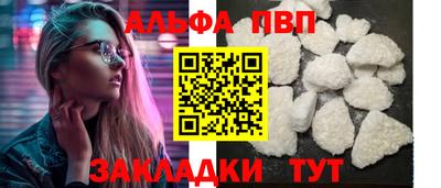бутират Усть-Джегута