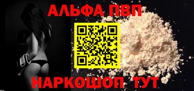 стаф Уссурийск