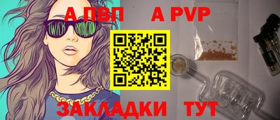 бутират Усть-Джегута