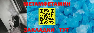стаф Уссурийск