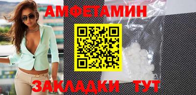 бутират Усть-Джегута