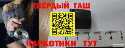 бутират Усть-Джегута