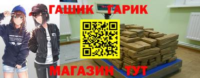 бутират Усть-Джегута