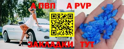 стаф Уссурийск