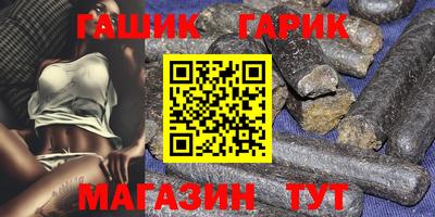 стаф Уссурийск