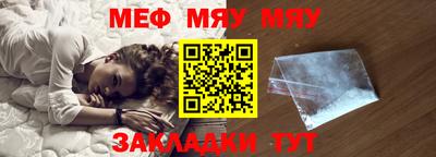 бутират Усть-Джегута