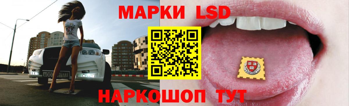 Минеральные Воды  LSD-25 экстази кислота  Вход с VPN  Лсд 25 экстази кислота 