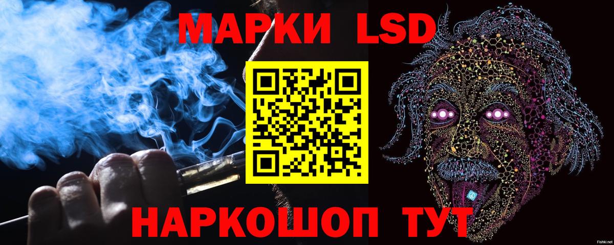 Марки 25I-NBOMe 1,8мг Минеральные Воды