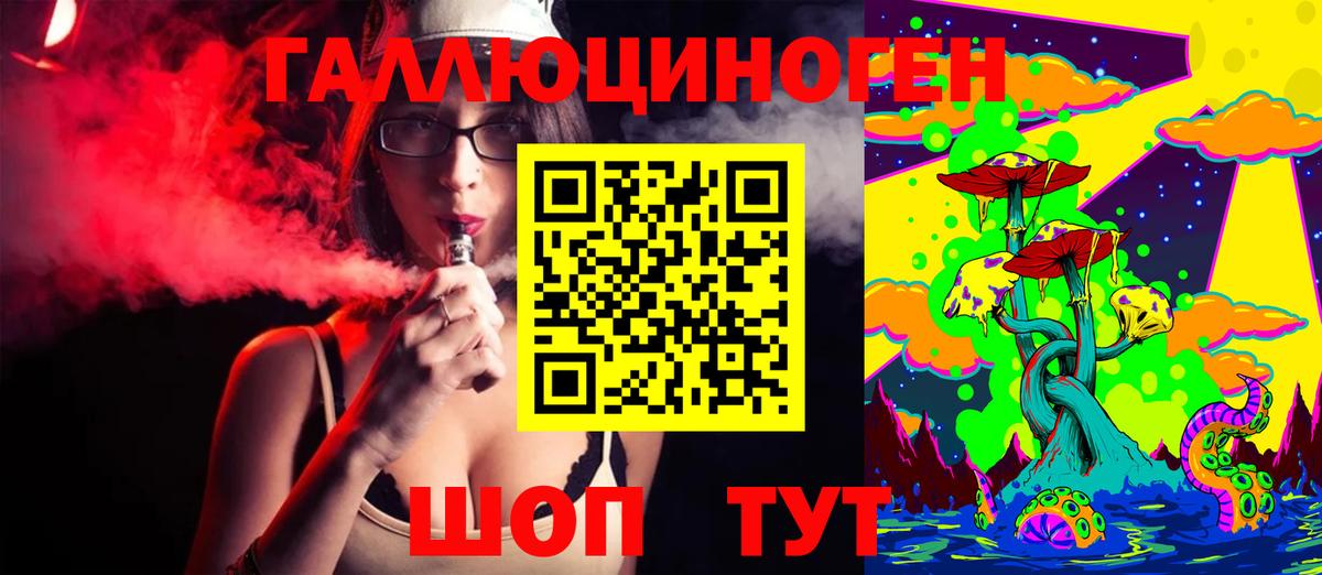 Псилоцибиновые грибы Magic Shrooms  Вход с VPN  Минеральные Воды 