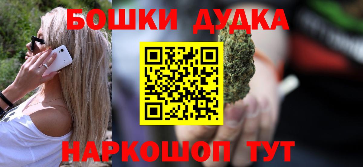 Бошки марихуана SATIVA & INDICA  Вход с VPN  Бошки марихуана планчик  Минеральные Воды  МАРИХУАНА марихуана 